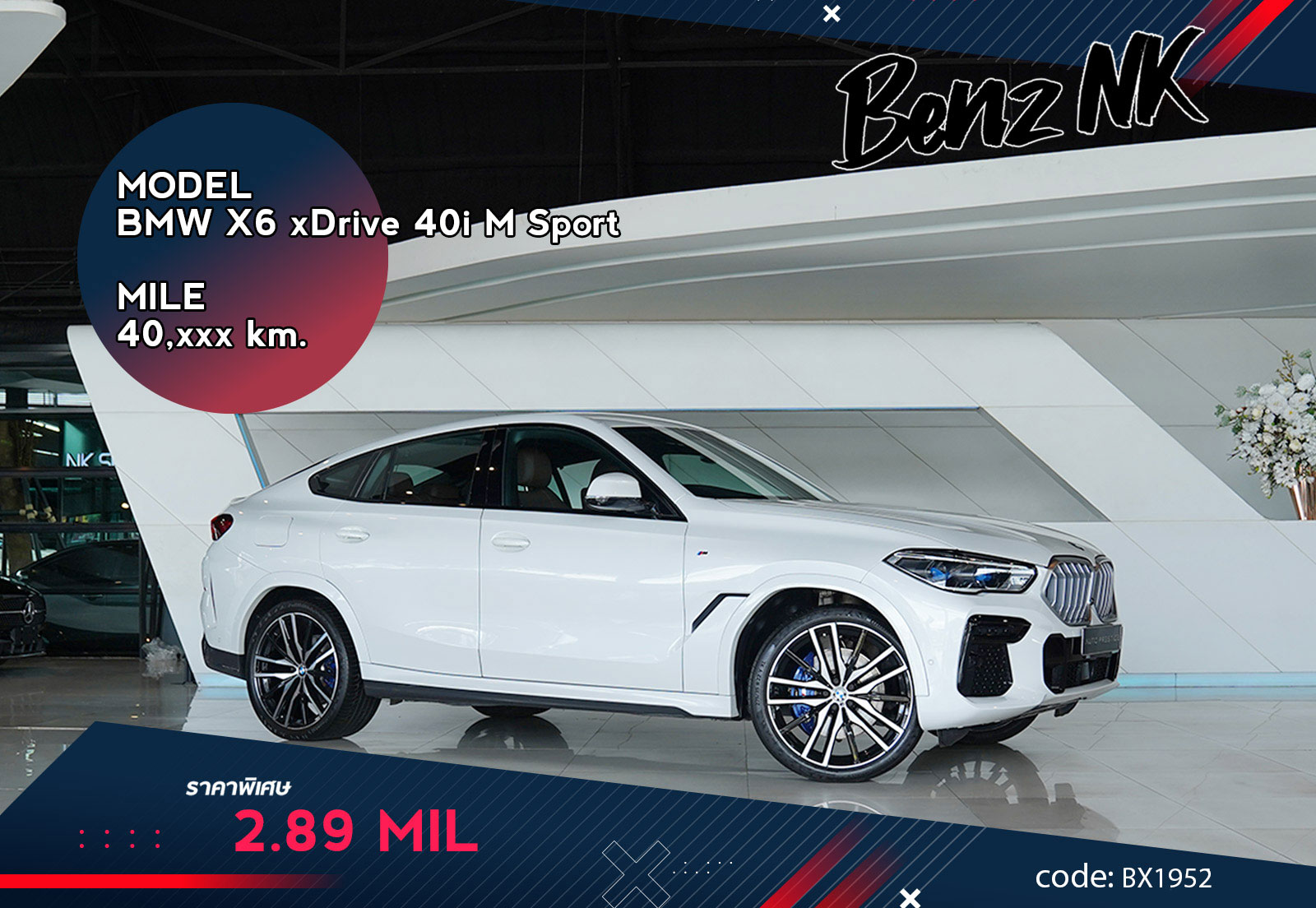 BMW X6 xDrive 40i M Sport